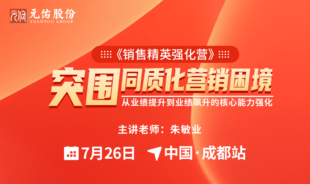 活动封面