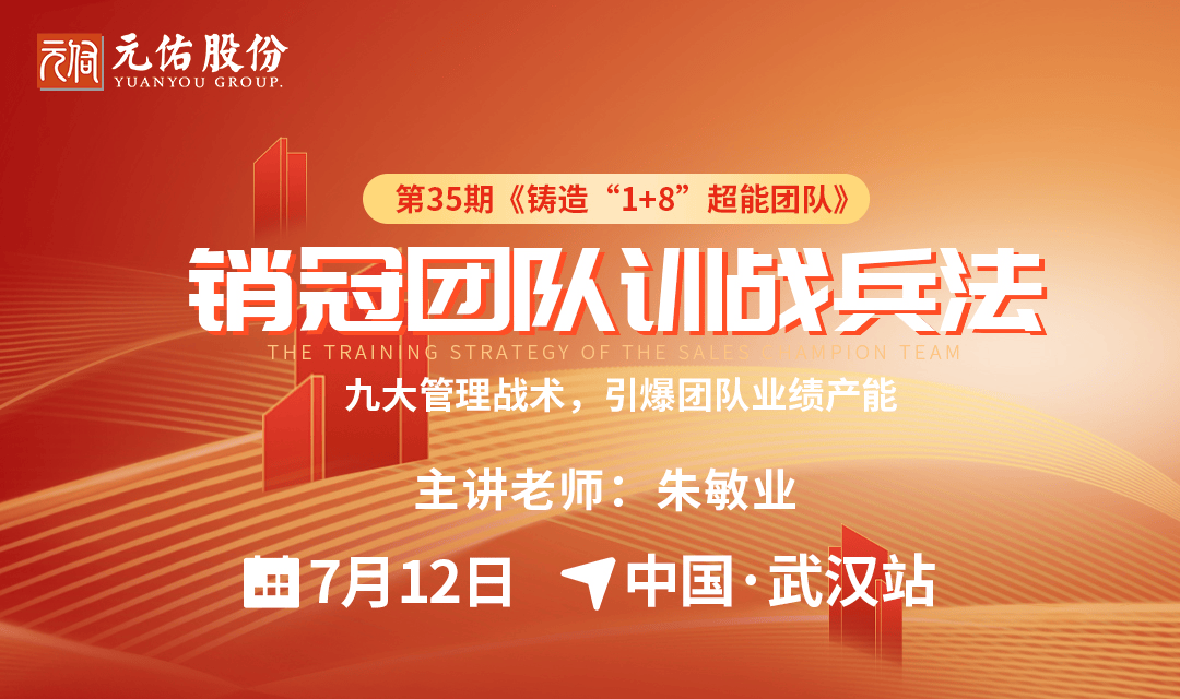 活动封面