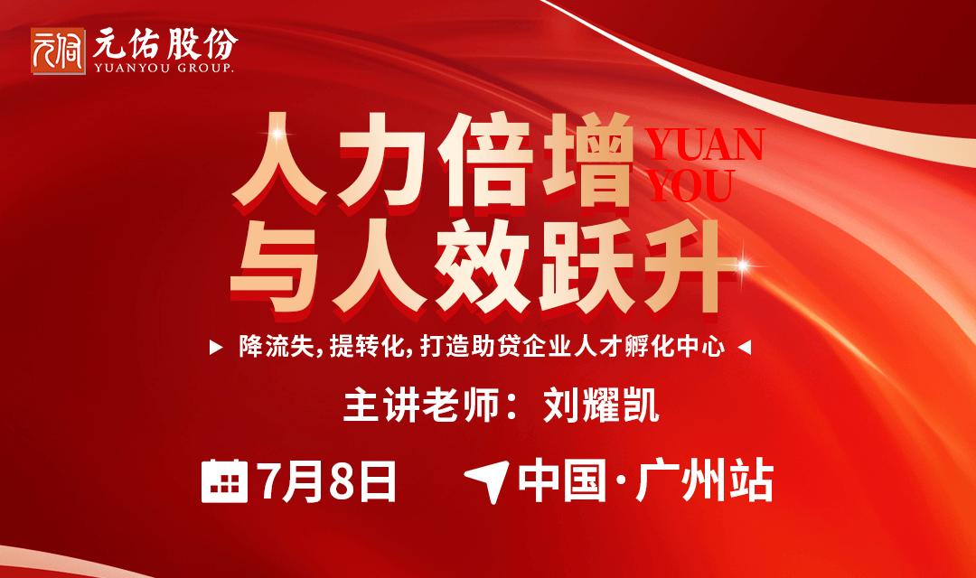 活动封面