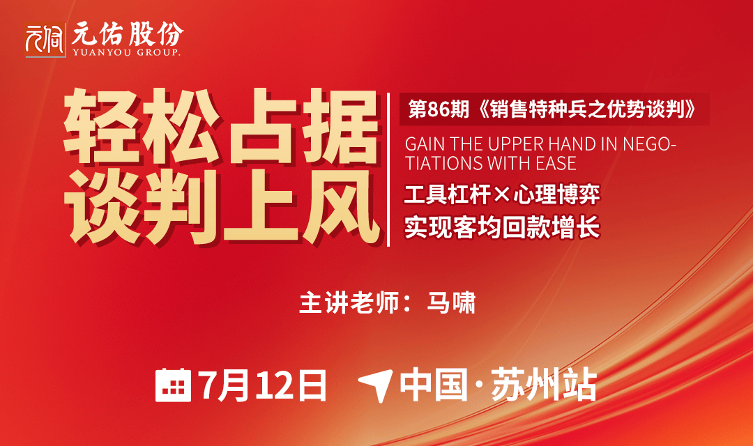 活动封面