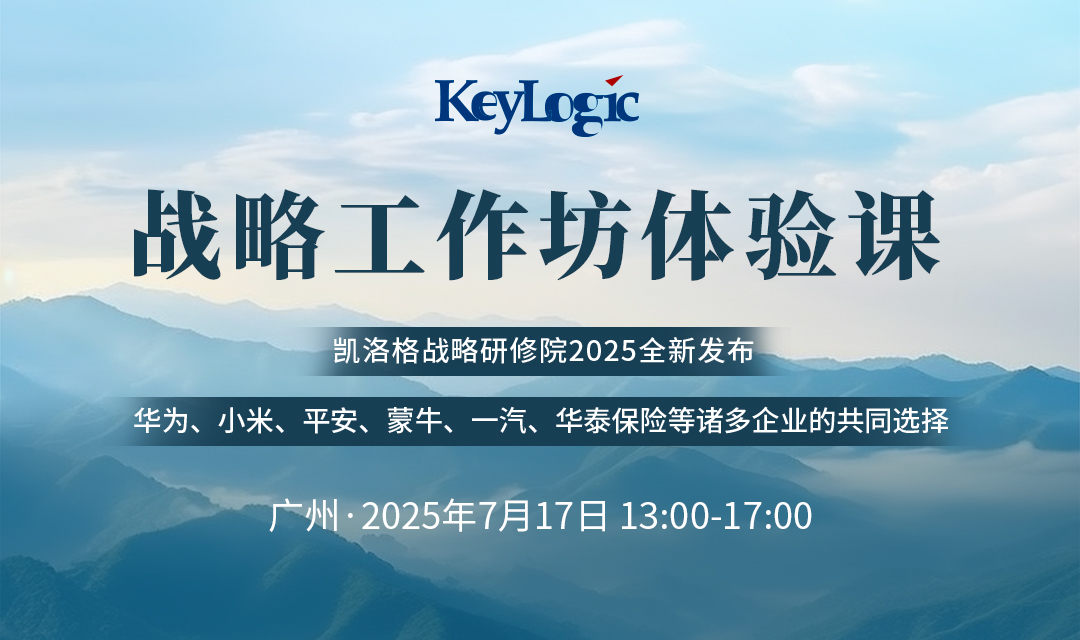 活动封面