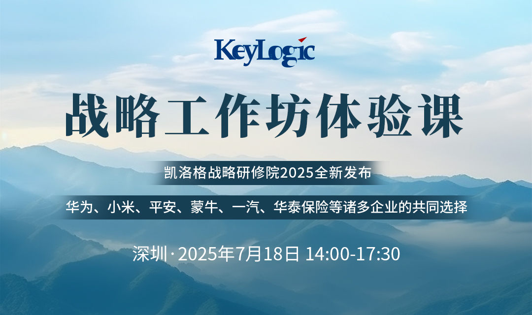 活动封面