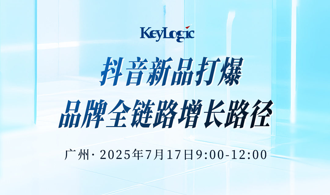活动封面