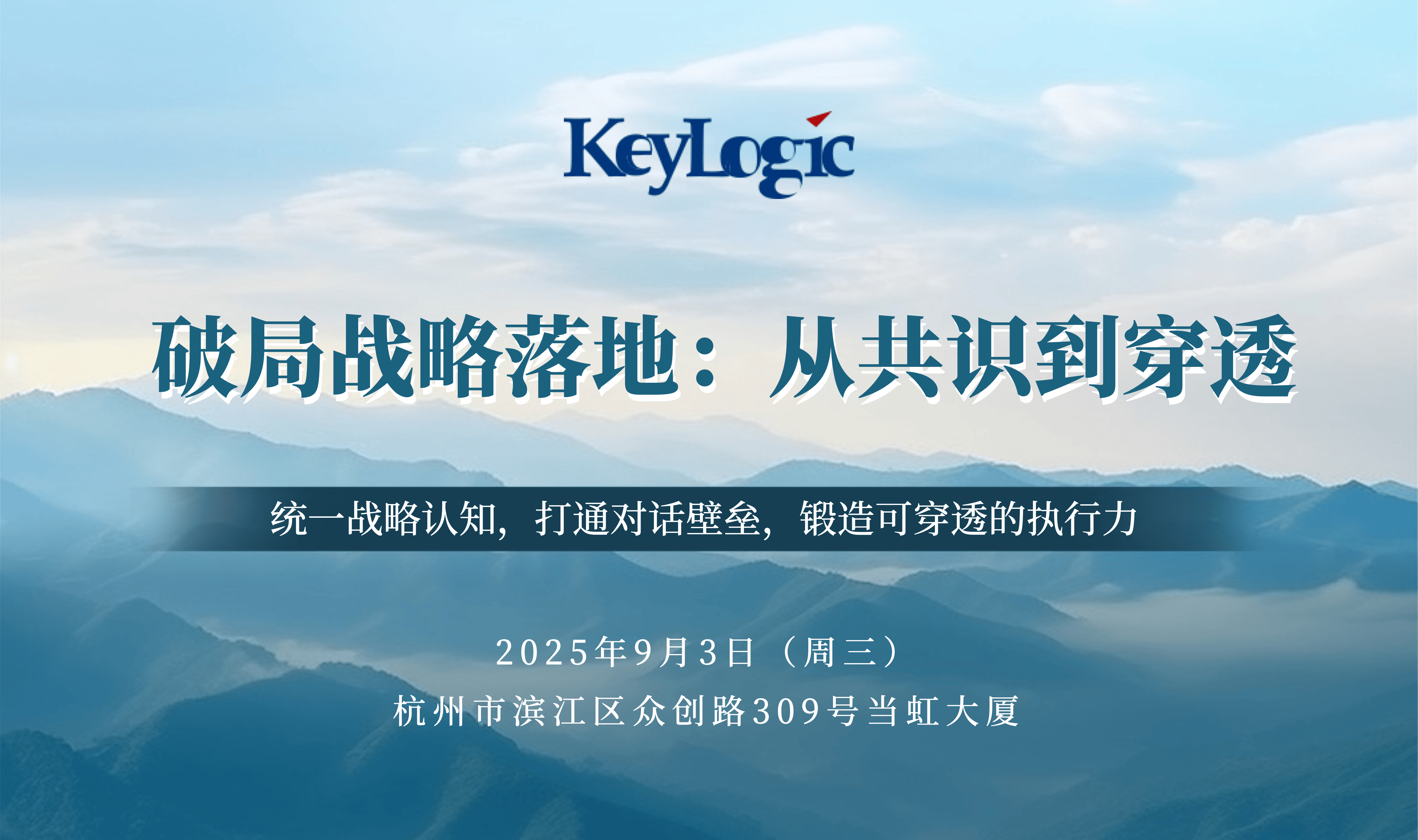 活动封面