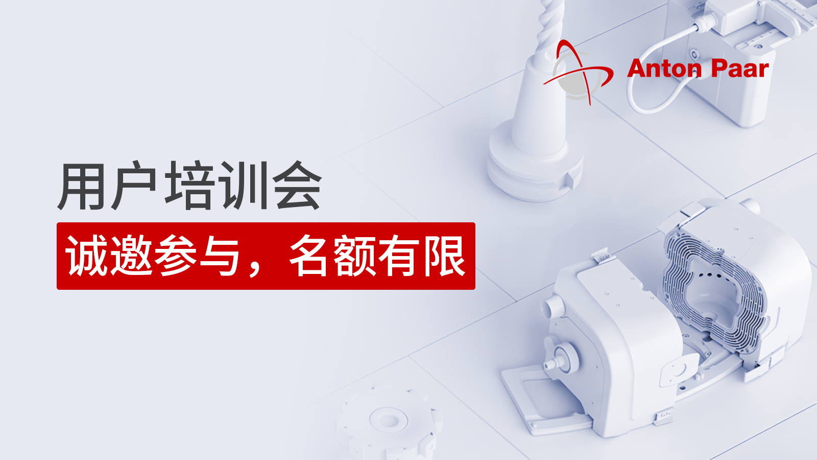 活动封面