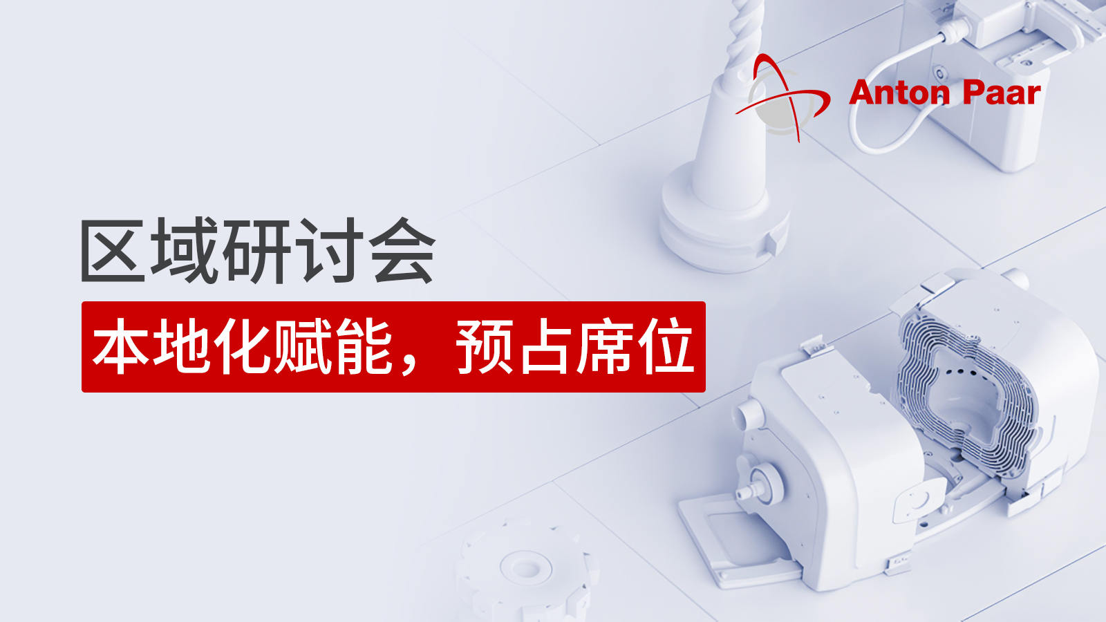 活动封面