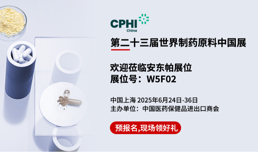活动封面