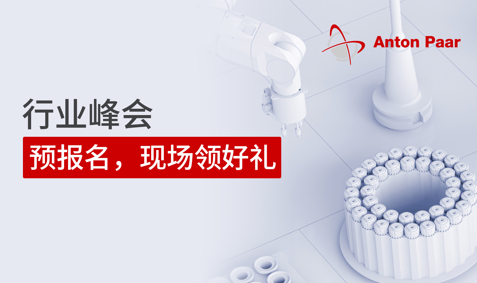 活动封面