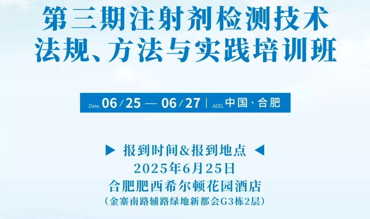 活动封面