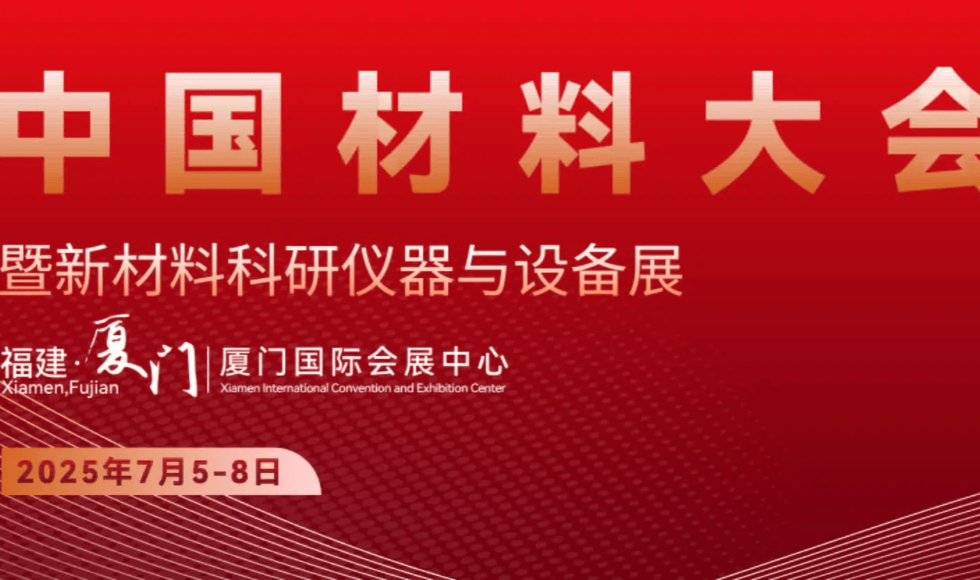 活动封面