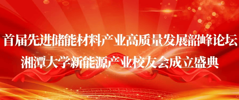 活动封面