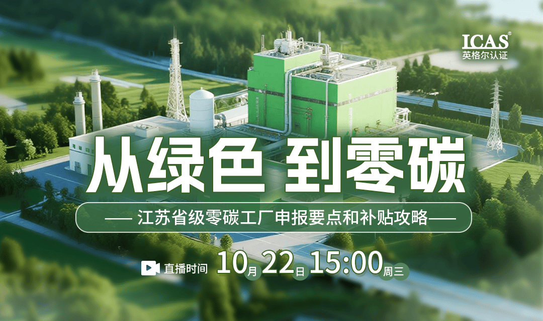 活动封面