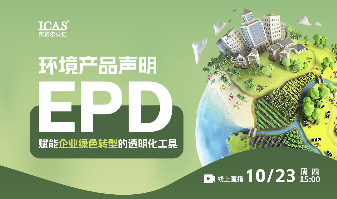 活动封面