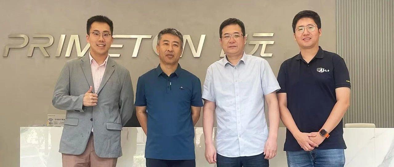 上海交大+普元信息博士后工作站成果研讨,产学研融合共筑企业AI新范式