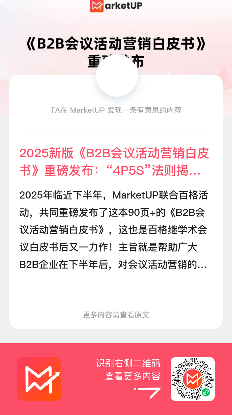 活动封面