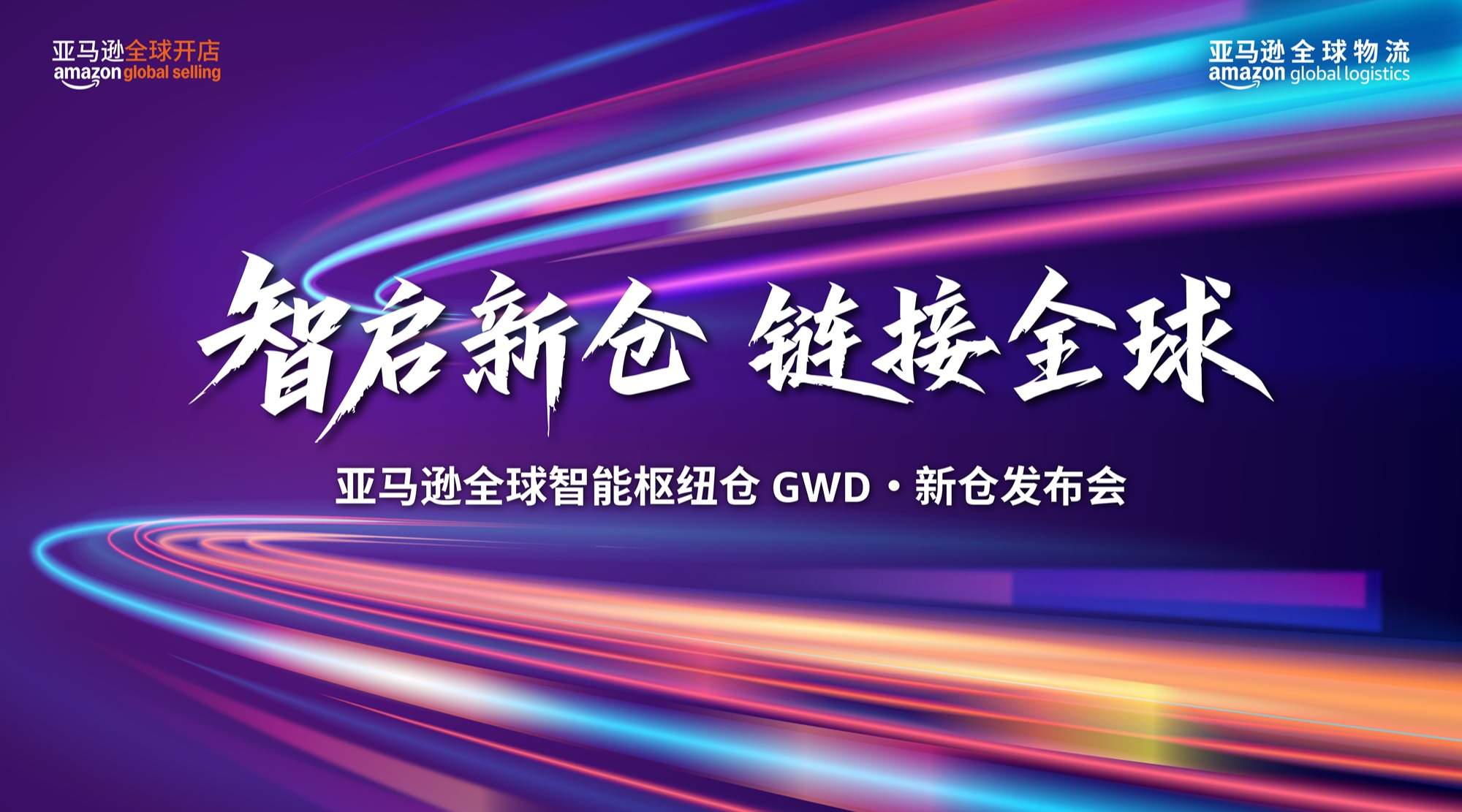 活动封面